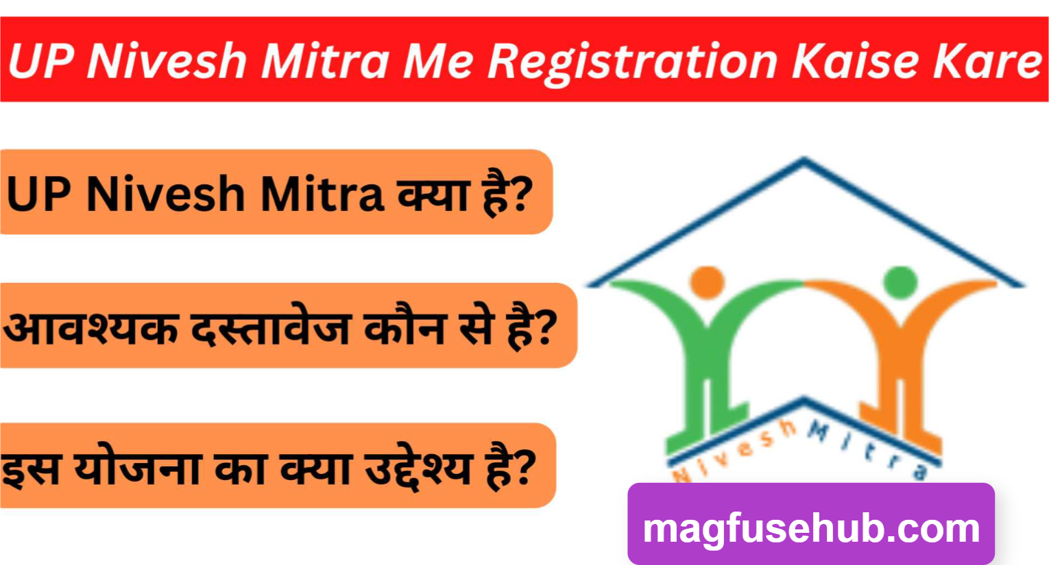 What is UP Nivesh Mitra 2024: Online Registration, niveshmitra.up.nic.in Easy Login