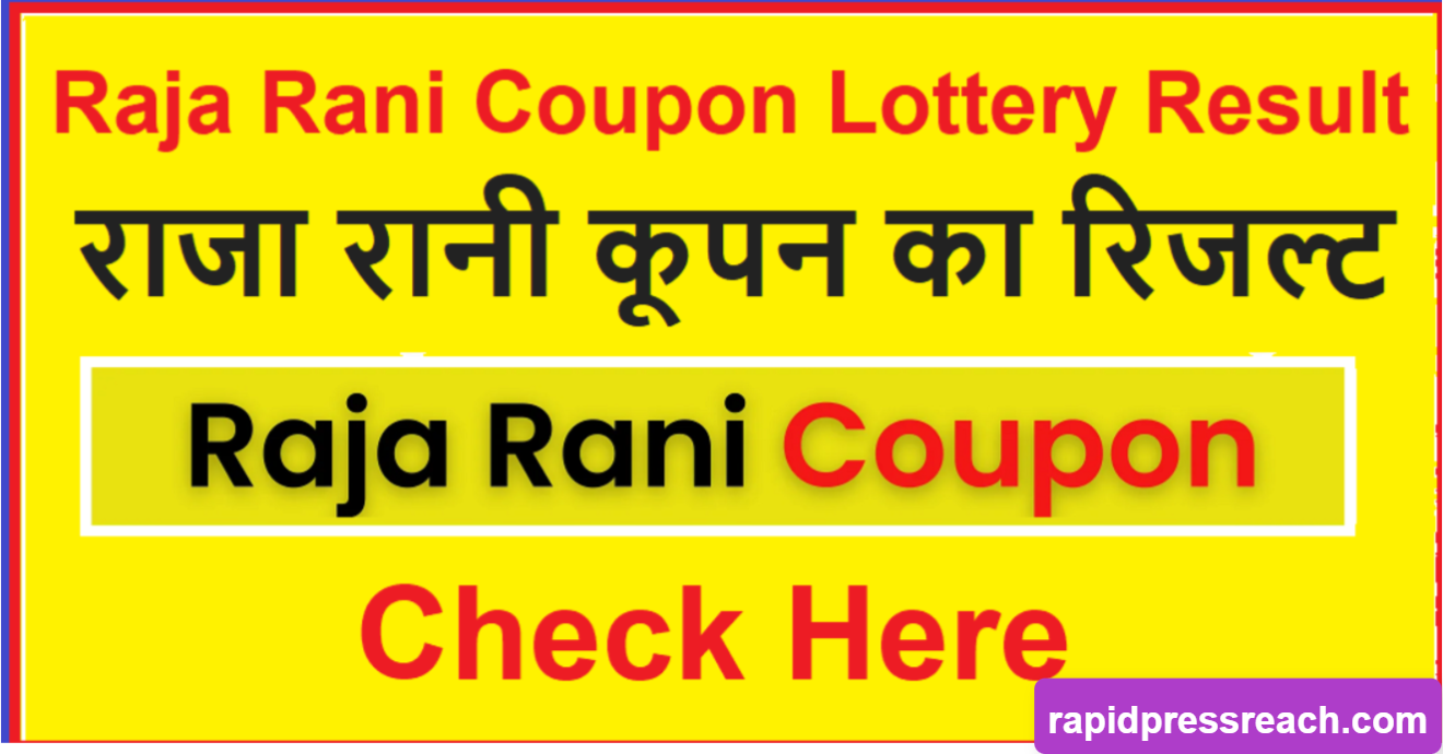 Raja Rani Lottery Coupon Code